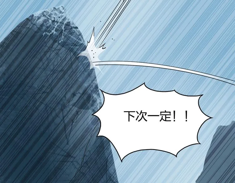 第197话 遇事不决aoe 第144页