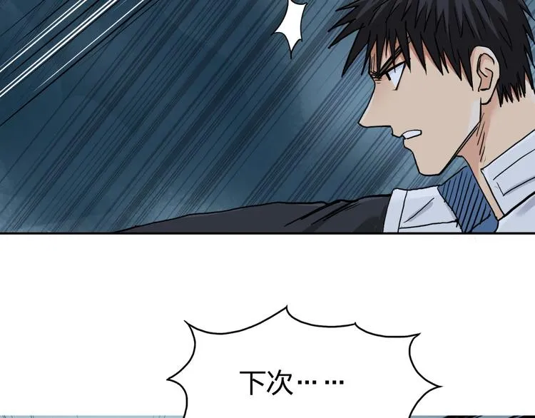 第197话 遇事不决aoe 第146页
