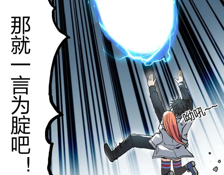 第197话 遇事不决aoe 第149页