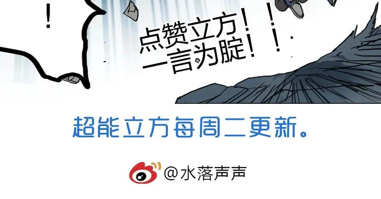 第197话 遇事不决aoe 第150页
