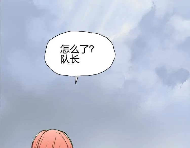 第198话 石像与秘密 第11页