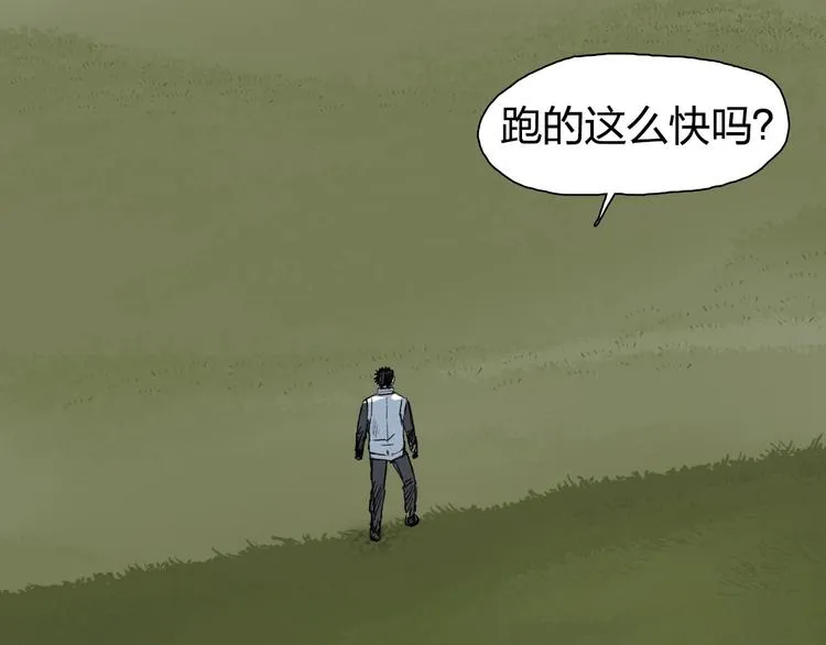 第198话 石像与秘密 第18页