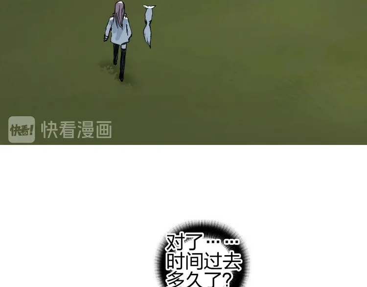 第198话 石像与秘密 第19页