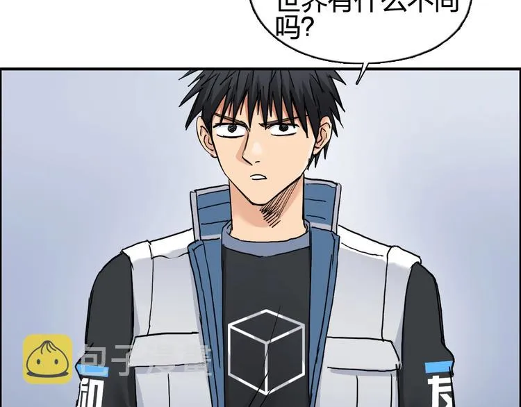 第198话 石像与秘密 第29页