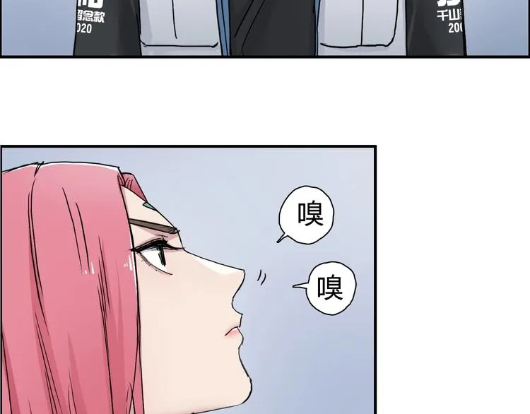 第198话 石像与秘密 第30页
