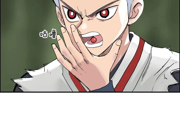 第198话 石像与秘密 第42页