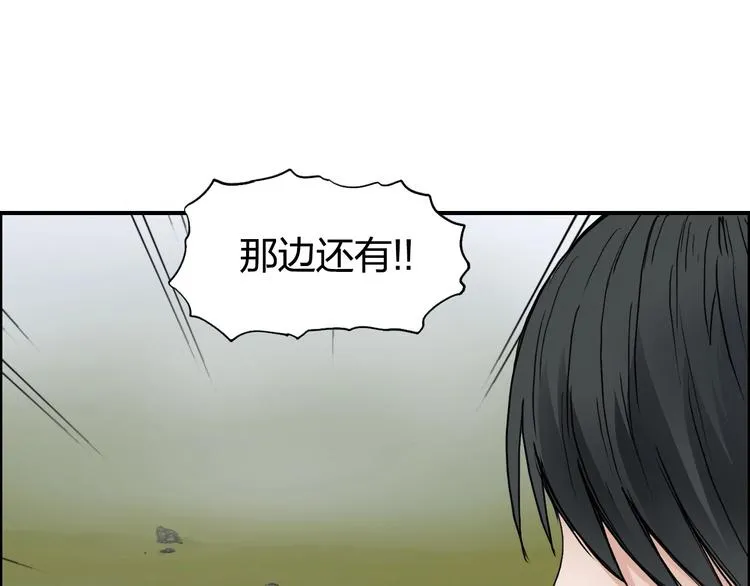 第198话 石像与秘密 第62页