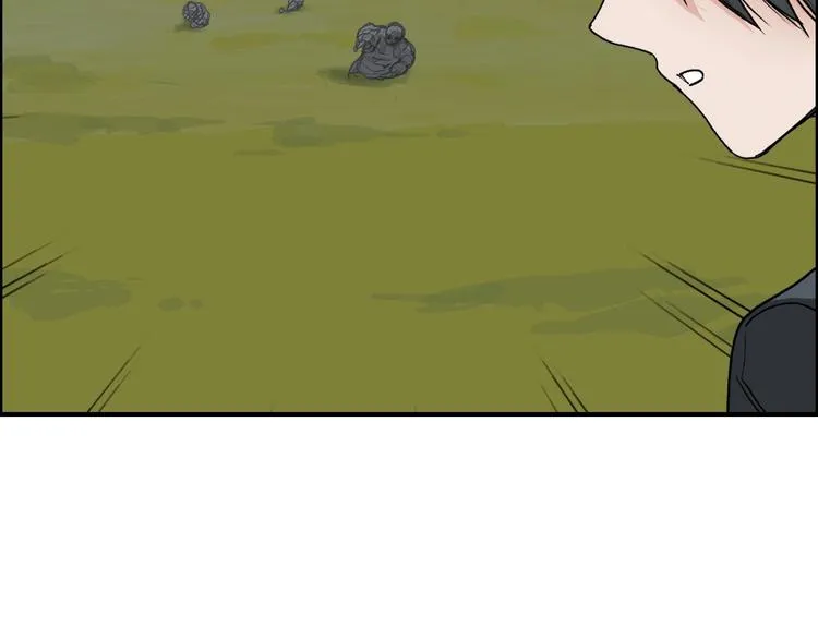 第198话 石像与秘密 第63页