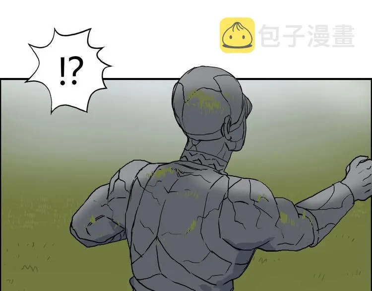 第198话 石像与秘密 第65页