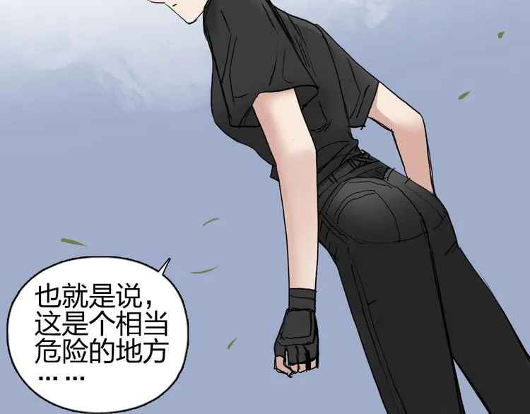 第198话 石像与秘密 第74页