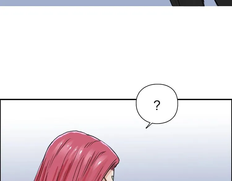 第198话 石像与秘密 第75页