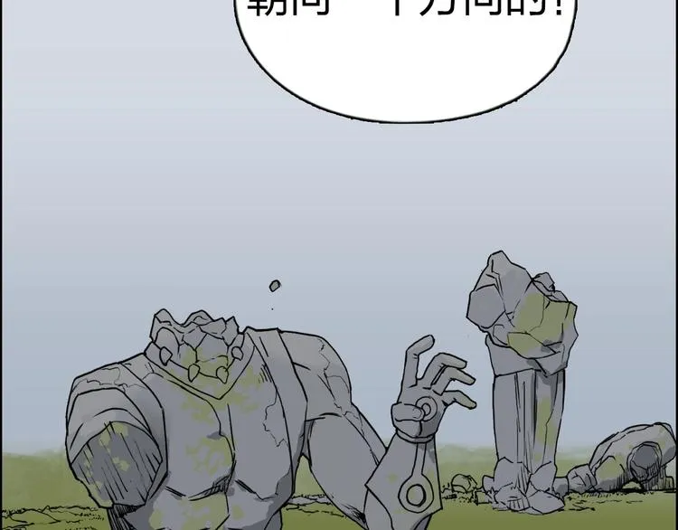 第198话 石像与秘密 第77页