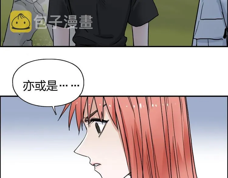 第198话 石像与秘密 第81页