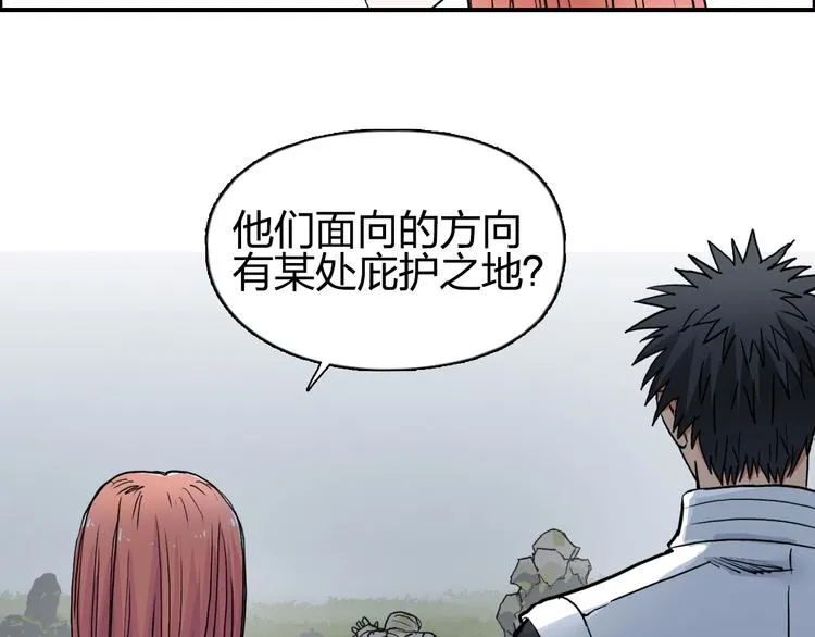 第198话 石像与秘密 第82页