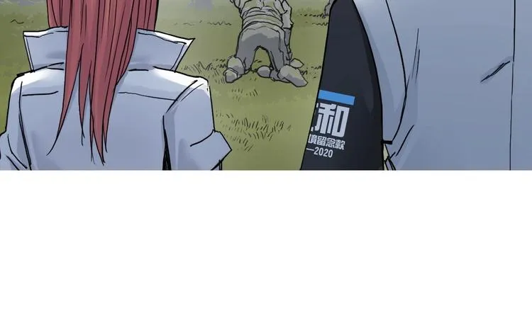 第198话 石像与秘密 第83页