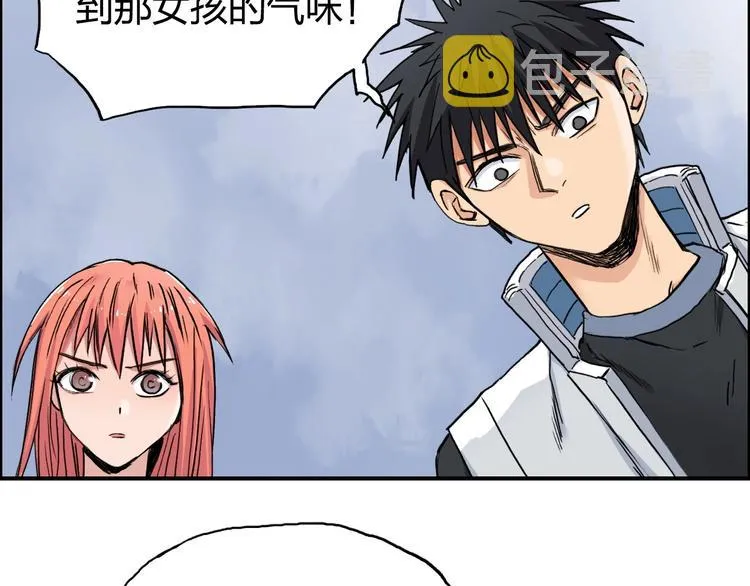 第198话 石像与秘密 第89页