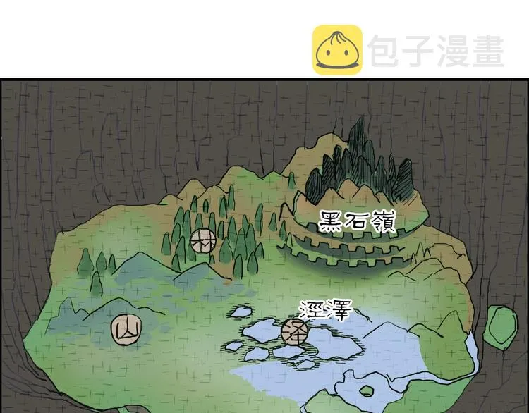 第198话 石像与秘密 第105页