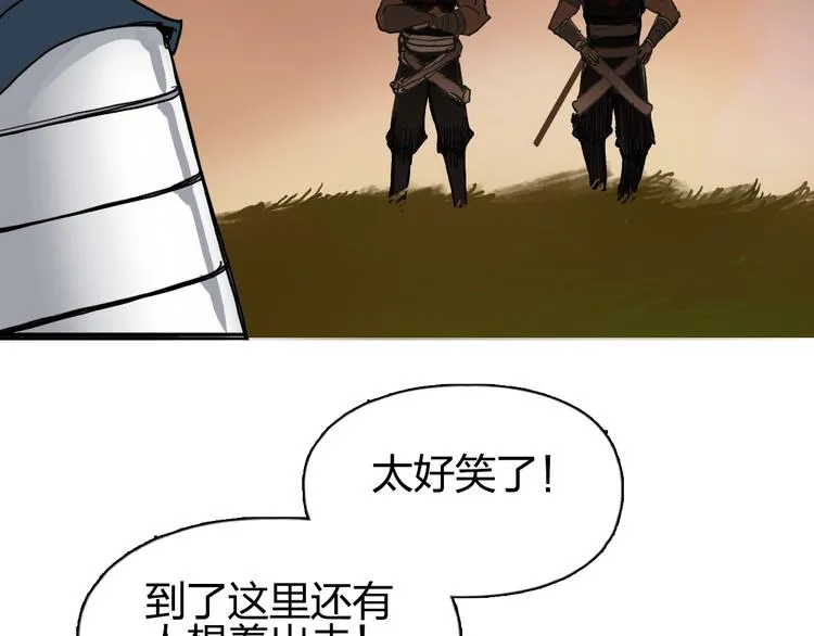 第198话 石像与秘密 第112页