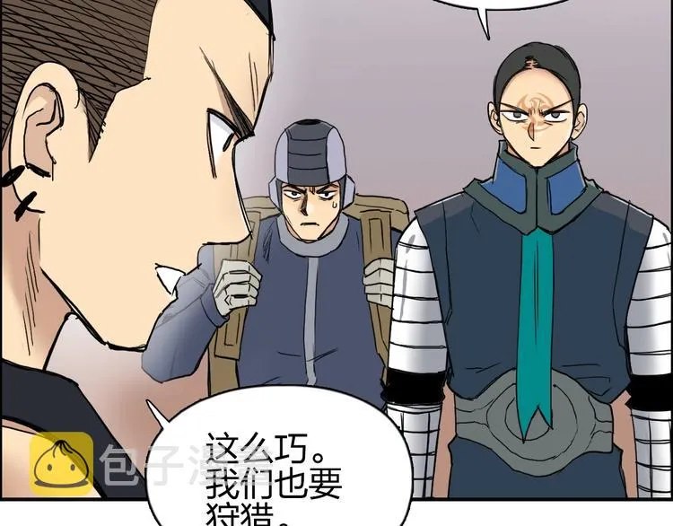 第198话 石像与秘密 第121页