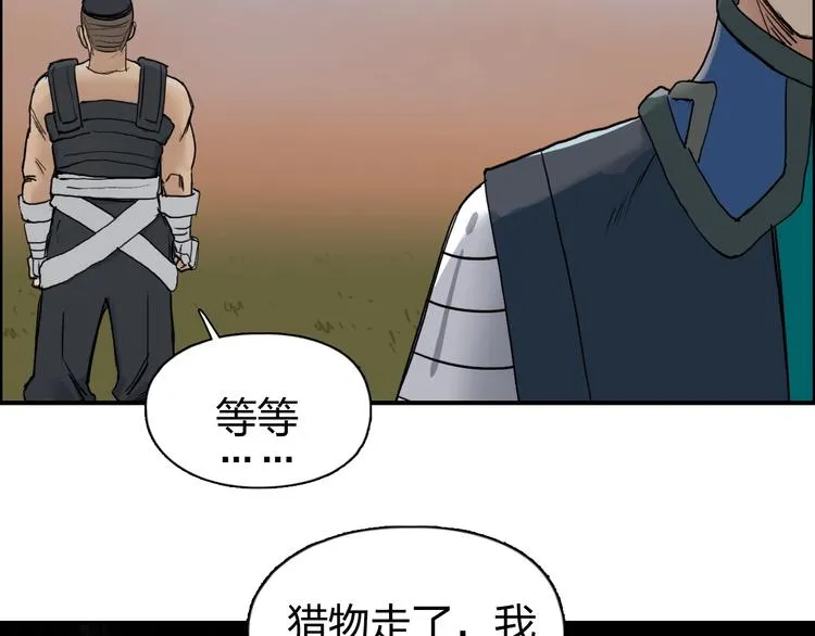 第198话 石像与秘密 第123页