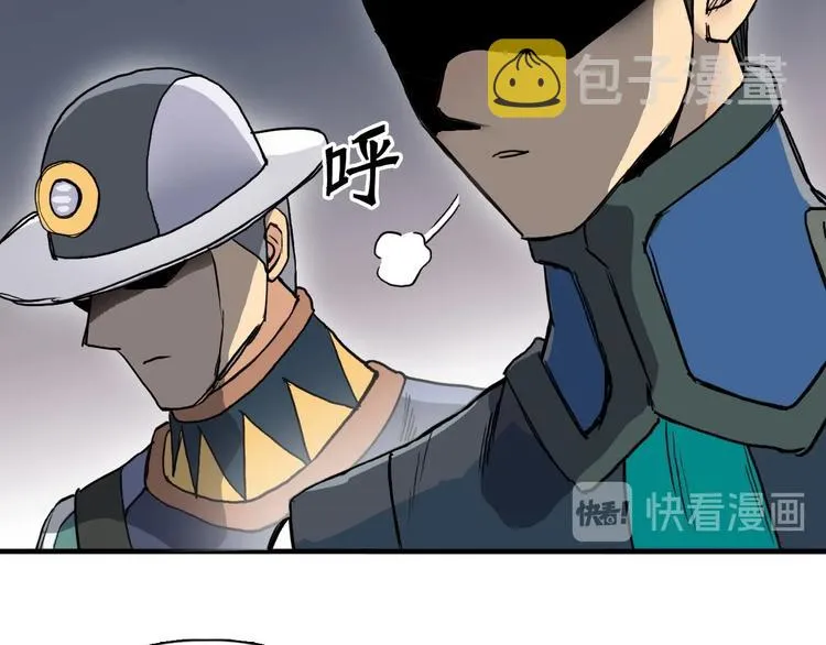 第198话 石像与秘密 第126页