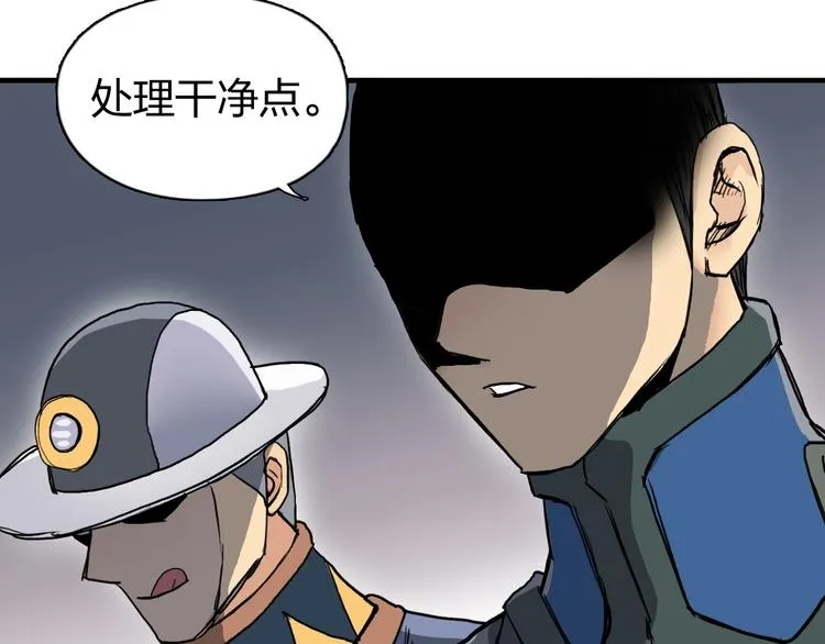 第198话 石像与秘密 第127页