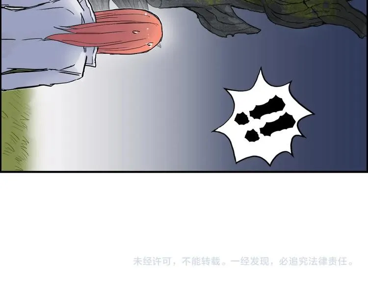 第198话 石像与秘密 第136页