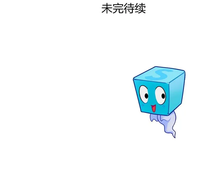 第198话 石像与秘密 第137页
