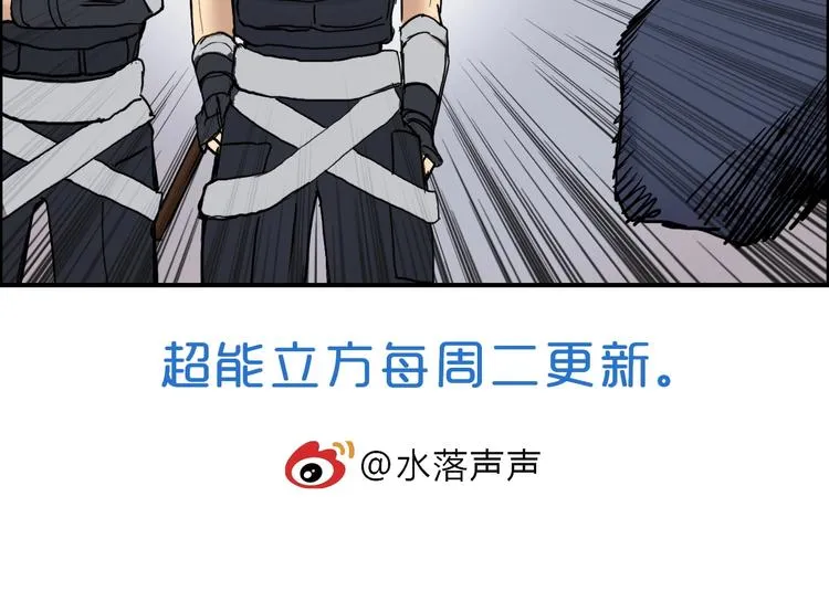 第198话 石像与秘密 第146页