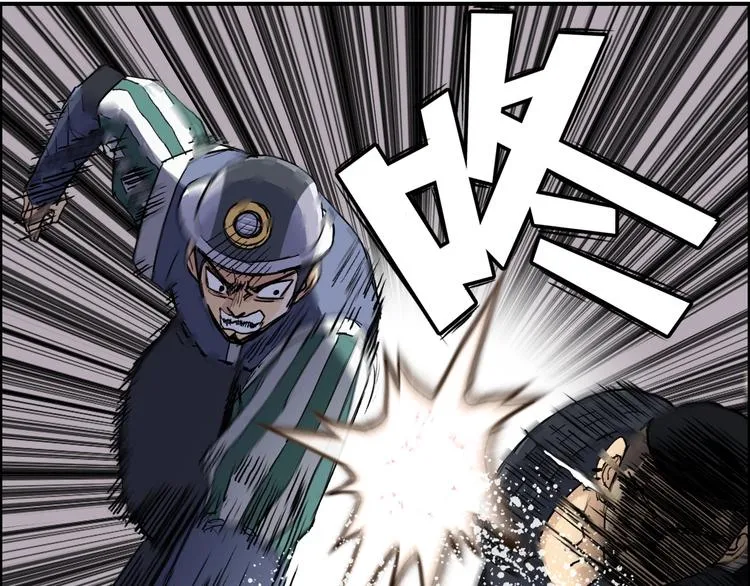 第199话 黄雀在后 第4页