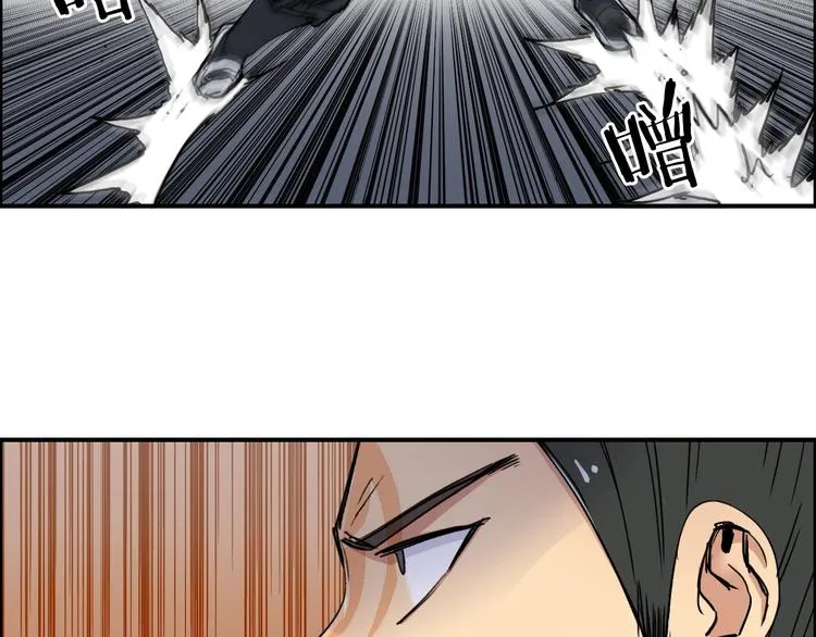 第199话 黄雀在后 第7页