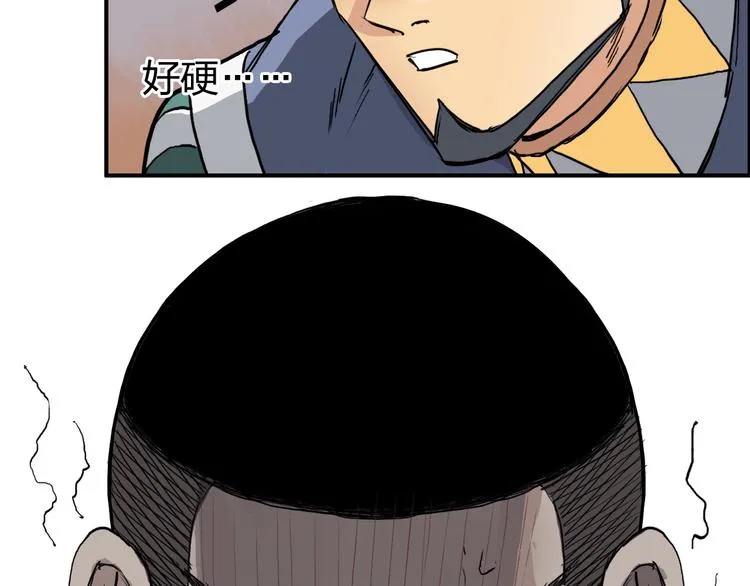 第199话 黄雀在后 第9页
