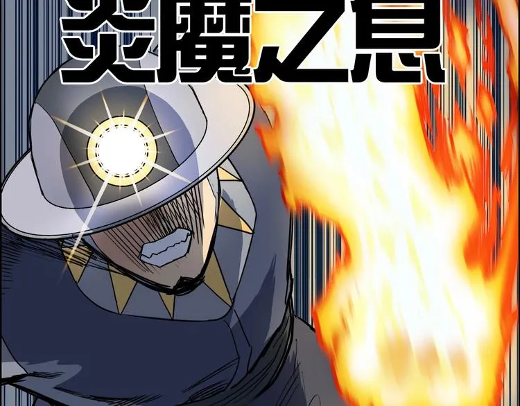第199话 黄雀在后 第17页