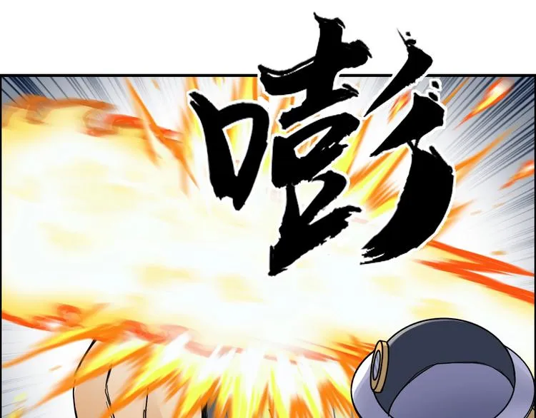 第199话 黄雀在后 第21页