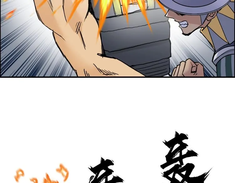 第199话 黄雀在后 第22页