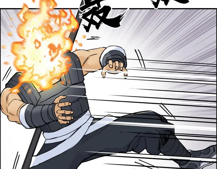 第199话 黄雀在后 第23页