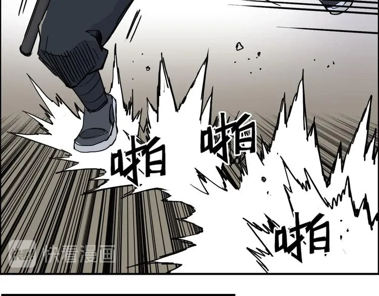 第199话 黄雀在后 第24页