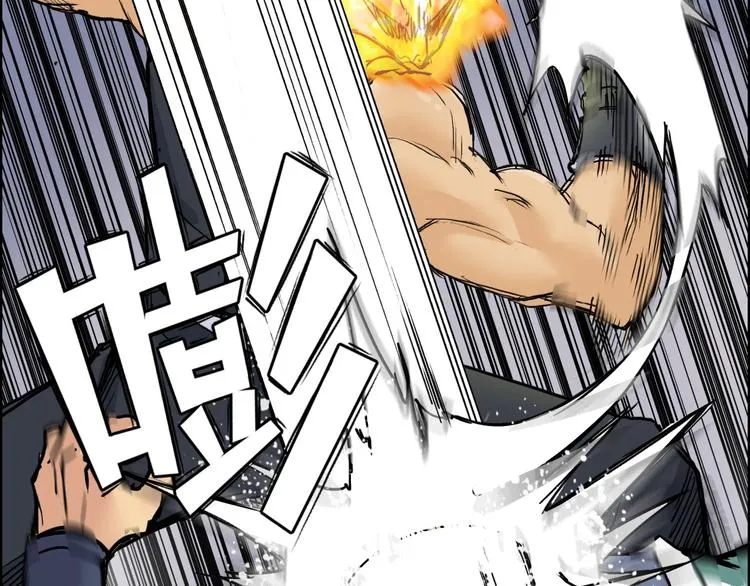 第199话 黄雀在后 第32页