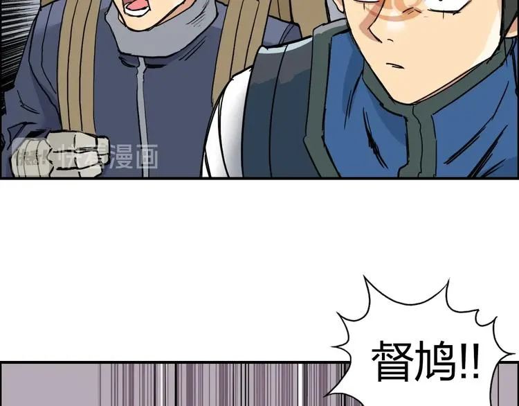 第199话 黄雀在后 第35页
