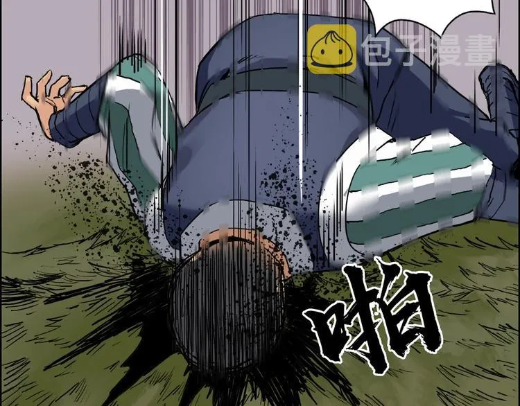 第199话 黄雀在后 第36页