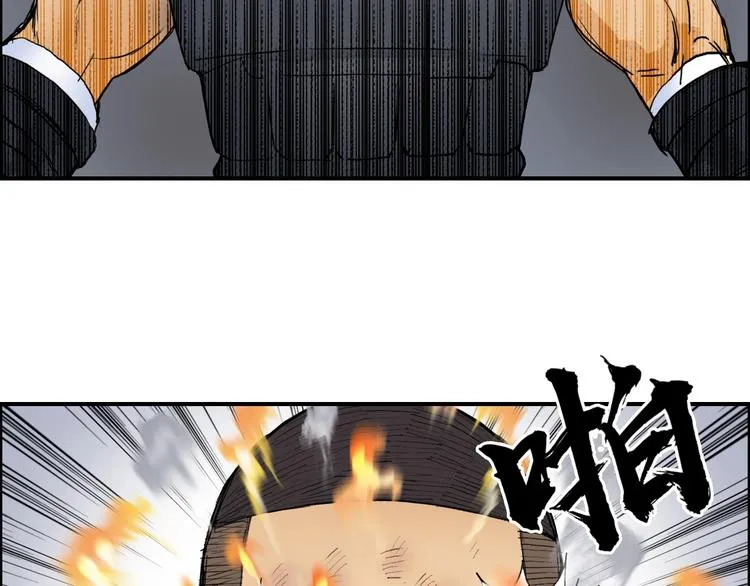 第199话 黄雀在后 第40页