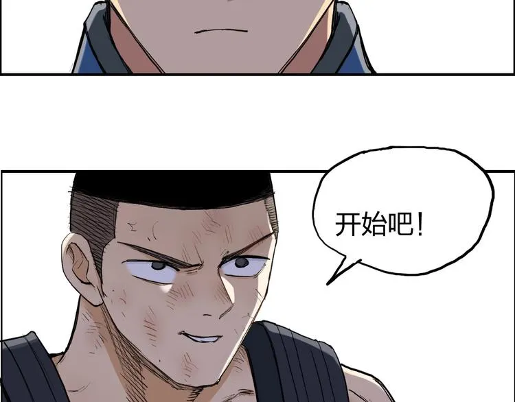 第199话 黄雀在后 第49页