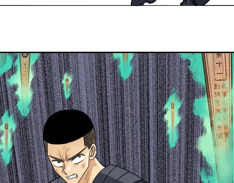 第199话 黄雀在后 第54页