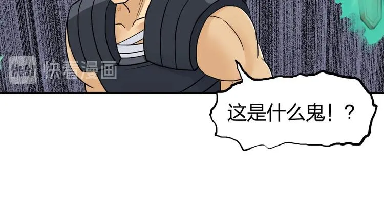 第199话 黄雀在后 第55页