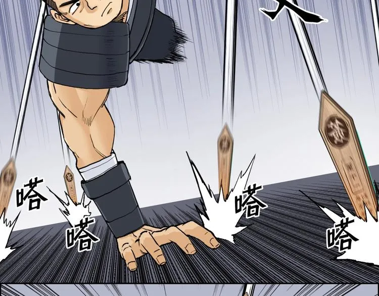 第199话 黄雀在后 第58页