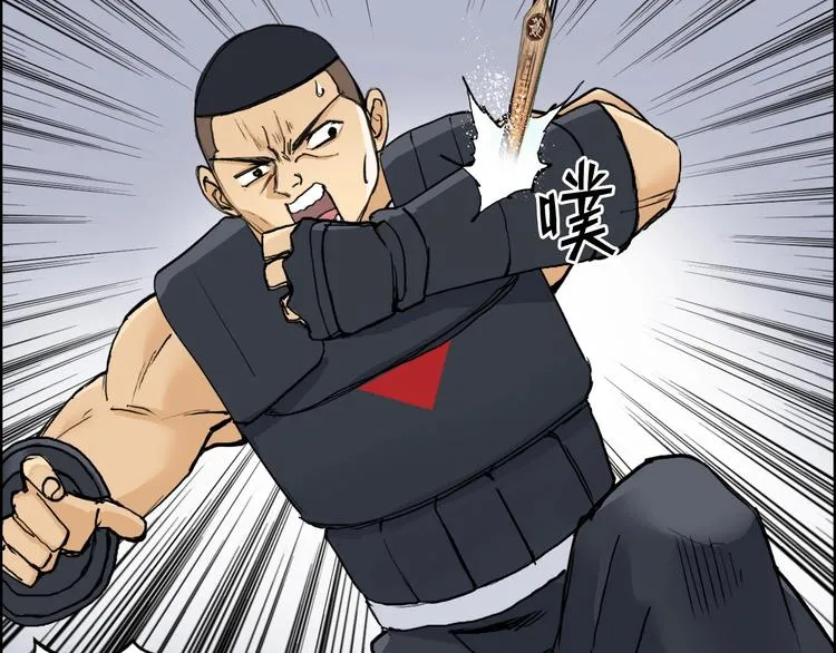 第199话 黄雀在后 第59页