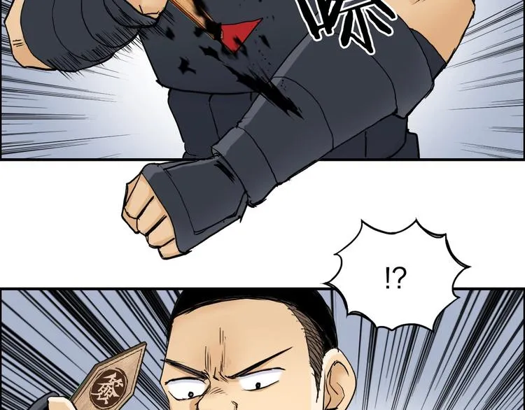 第199话 黄雀在后 第61页