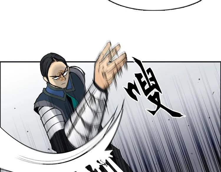 第199话 黄雀在后 第70页