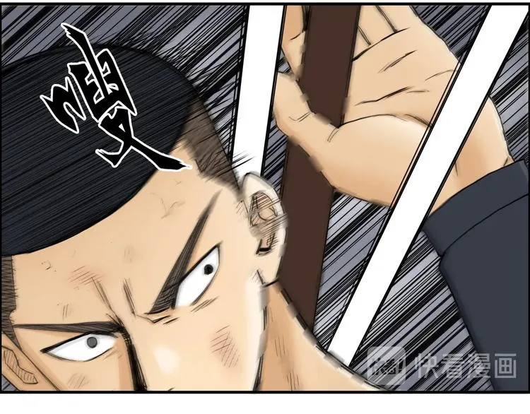 第199话 黄雀在后 第72页