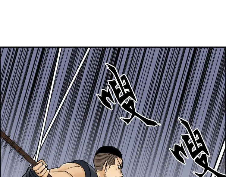 第199话 黄雀在后 第73页